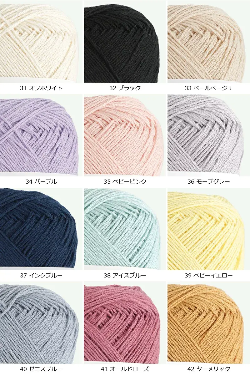 【578N】ビューティーシルクUV 2