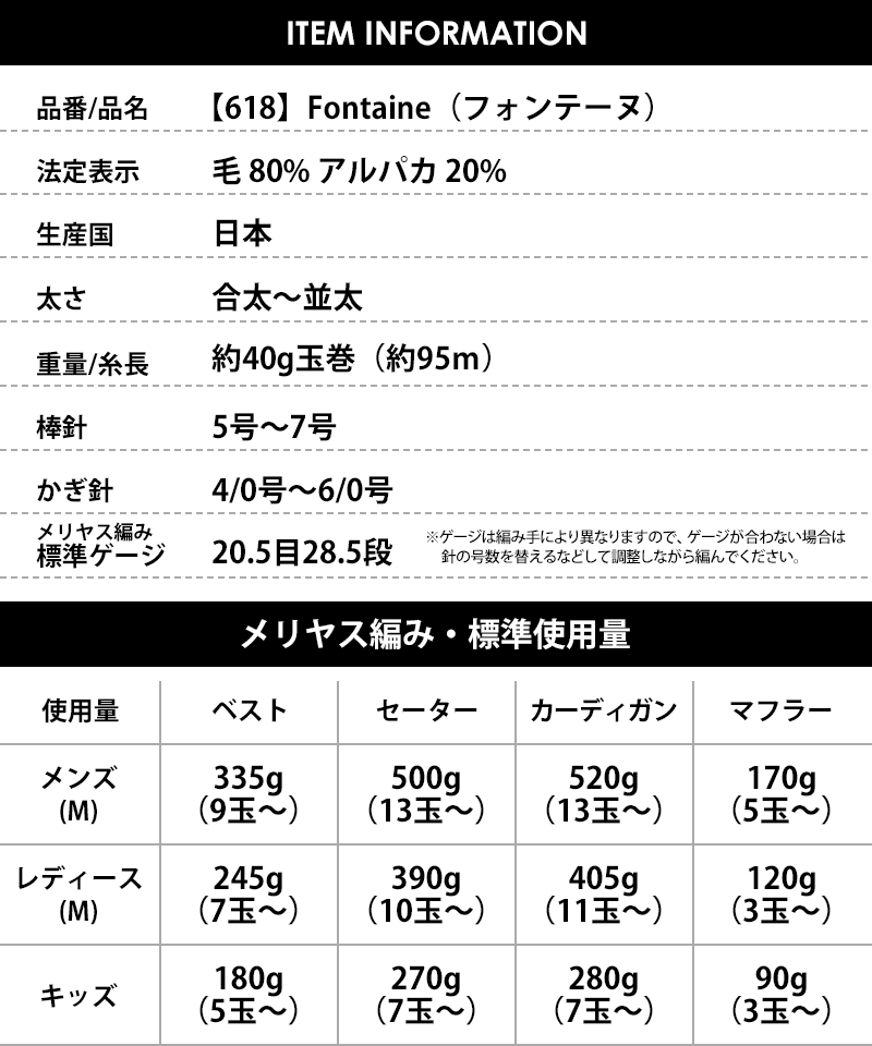 【618】Fontaine（フォンテーヌ） 3