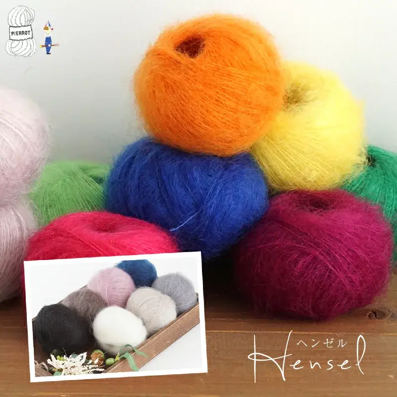 【1221】Hensel（ヘンゼル）