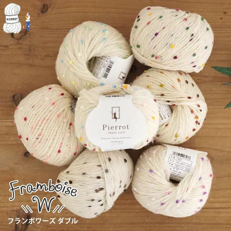 【1339】Framboise-W-（フランボワーズダブル）