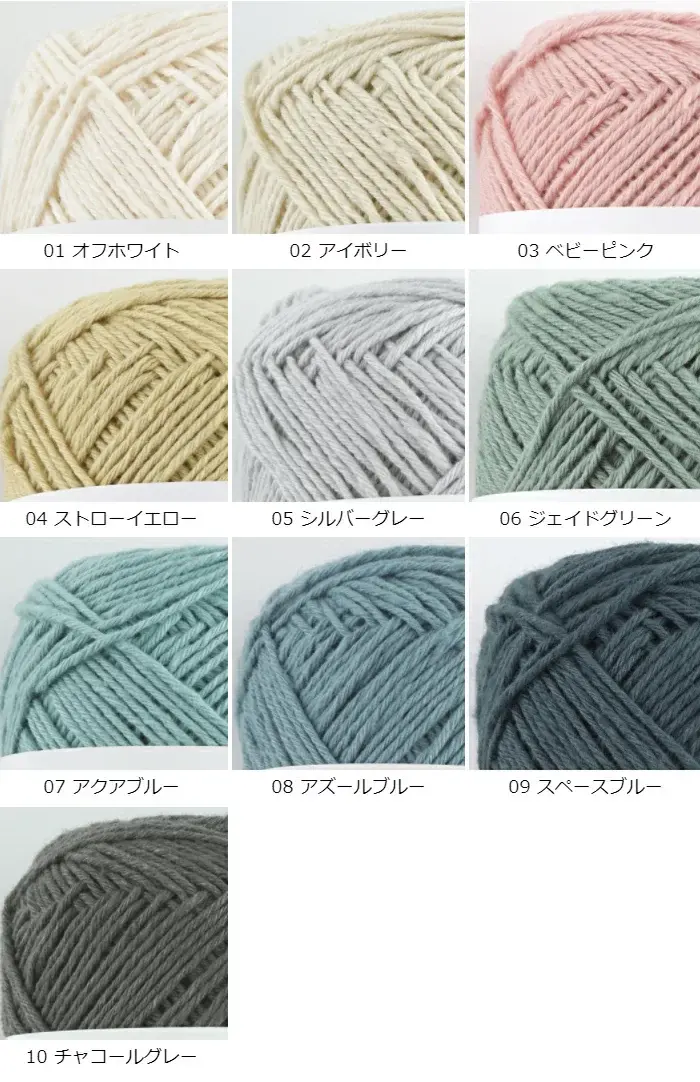 【1320】ECOクル（エコクル）-リサイクルヤーン- 2