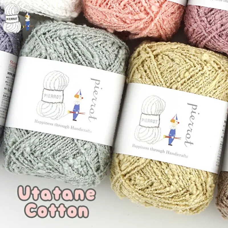 【1333】UtataneCotton（ウタタネコットン）