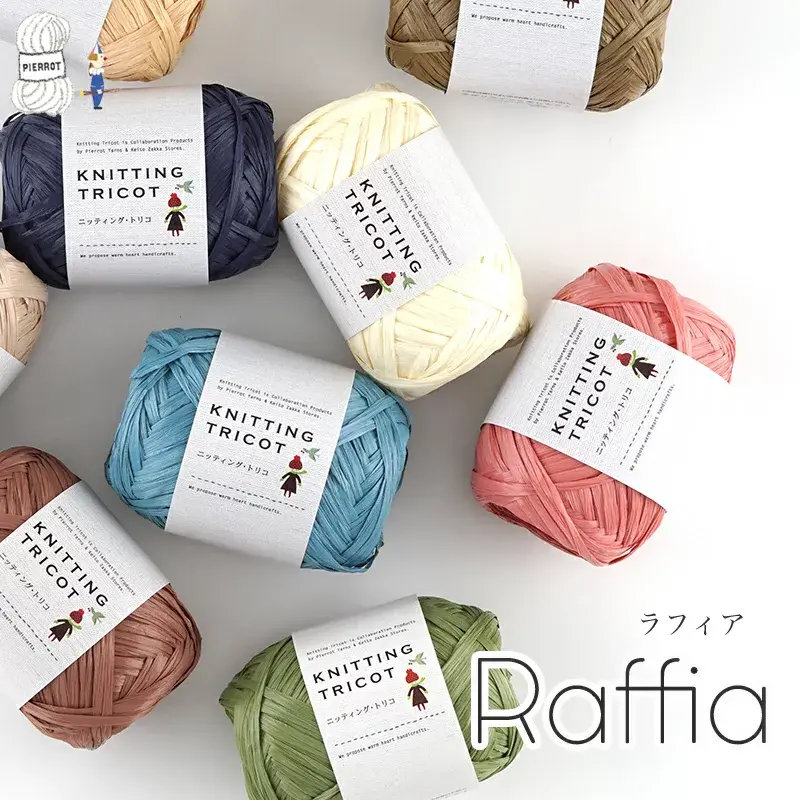 【663】Raffia（ラフィア） - 画像1