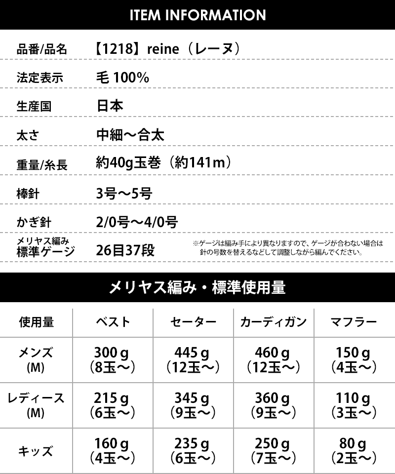 【1218】reine（レーヌ） 3