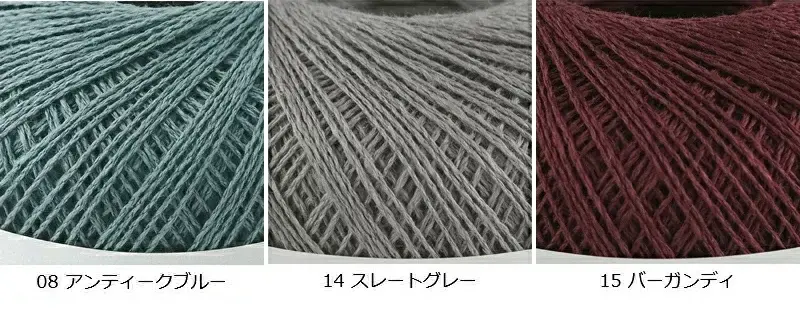 【1239】Chanvre（シャンベル） 2