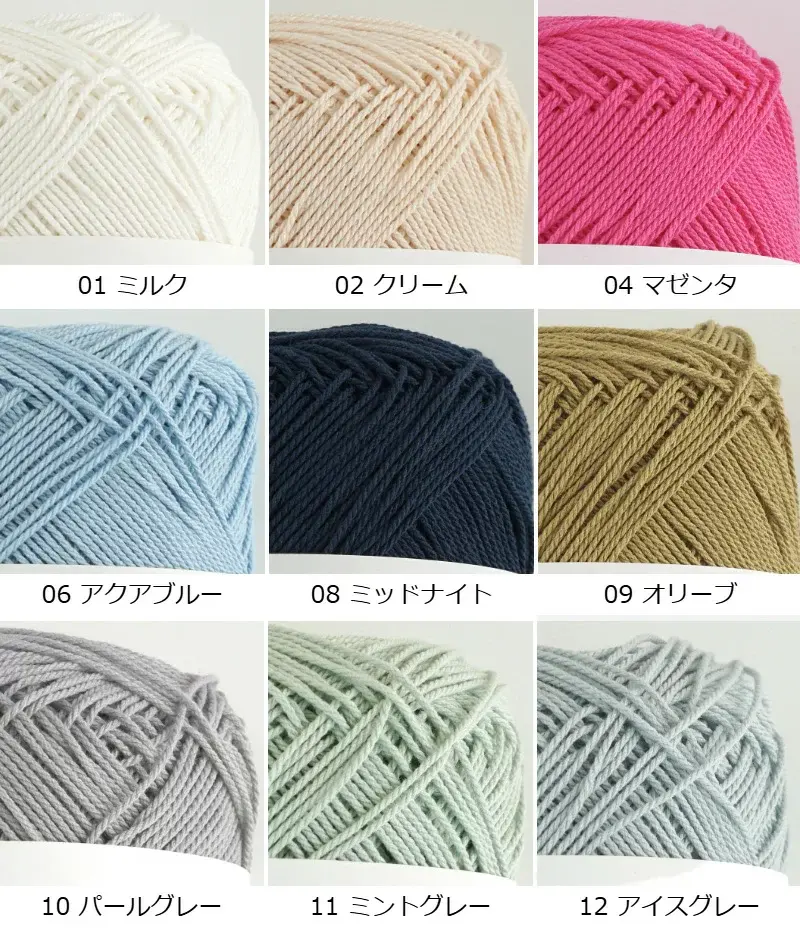 【1331】ドレミファコットン 2