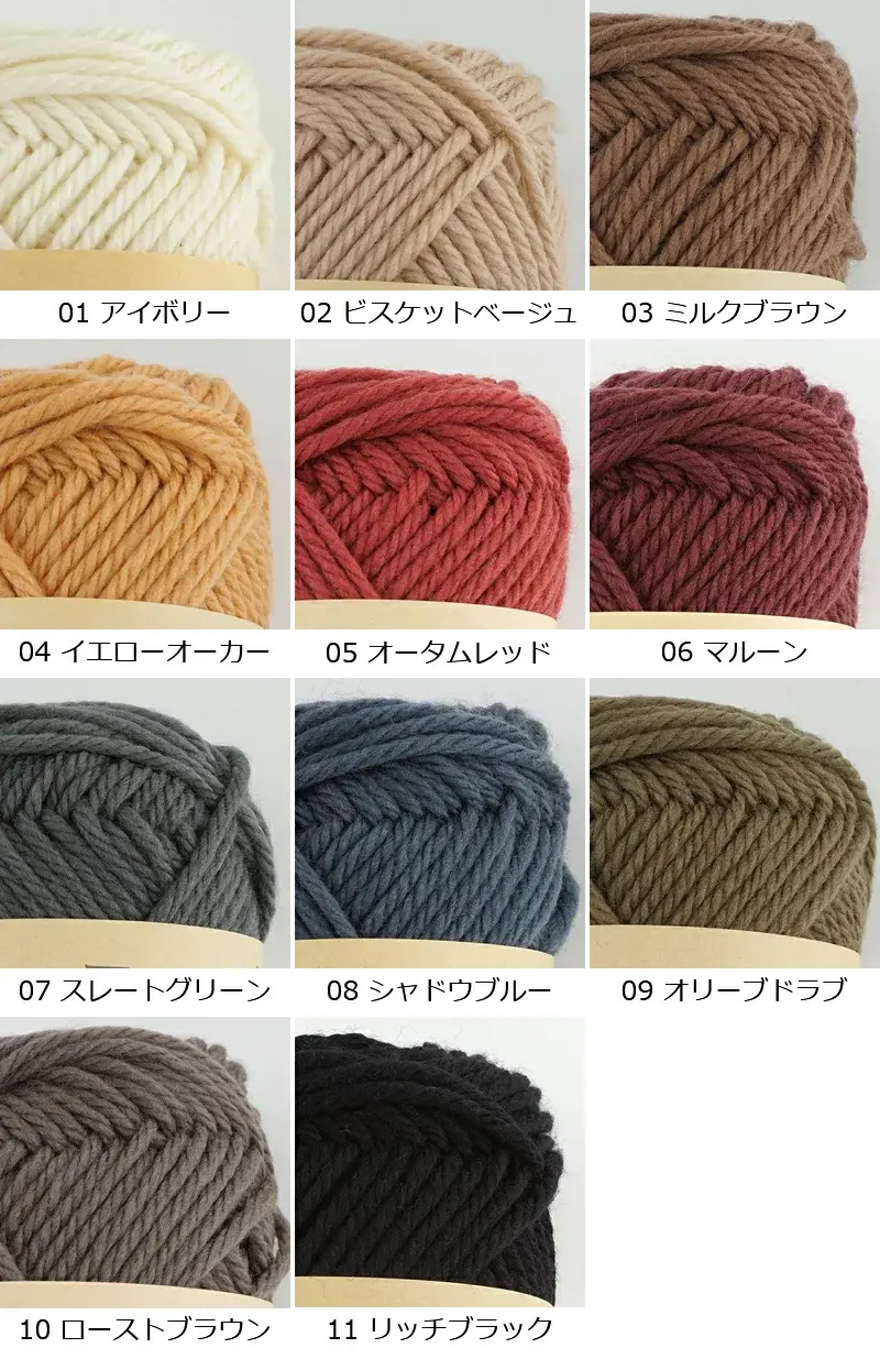 【1356】メリノライフ 2