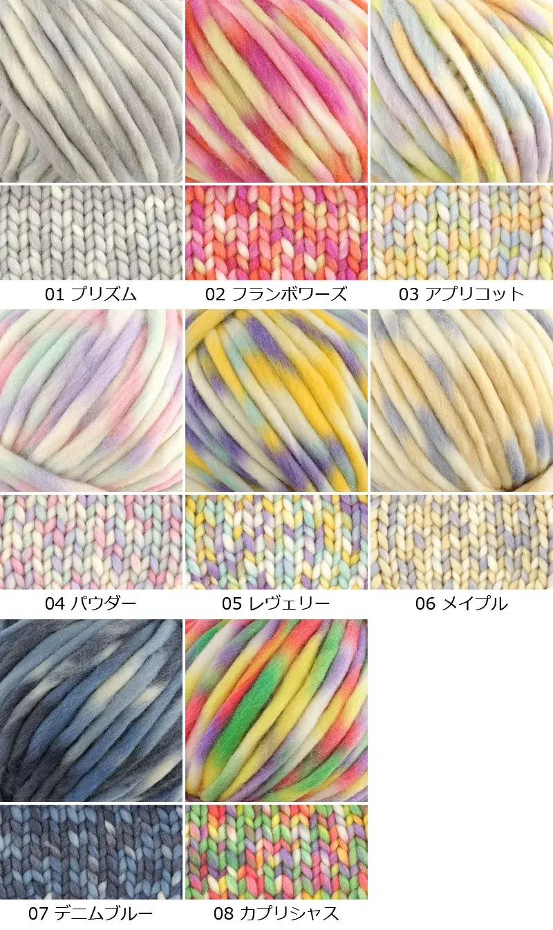【1361】Suisai（スイサイ） 2