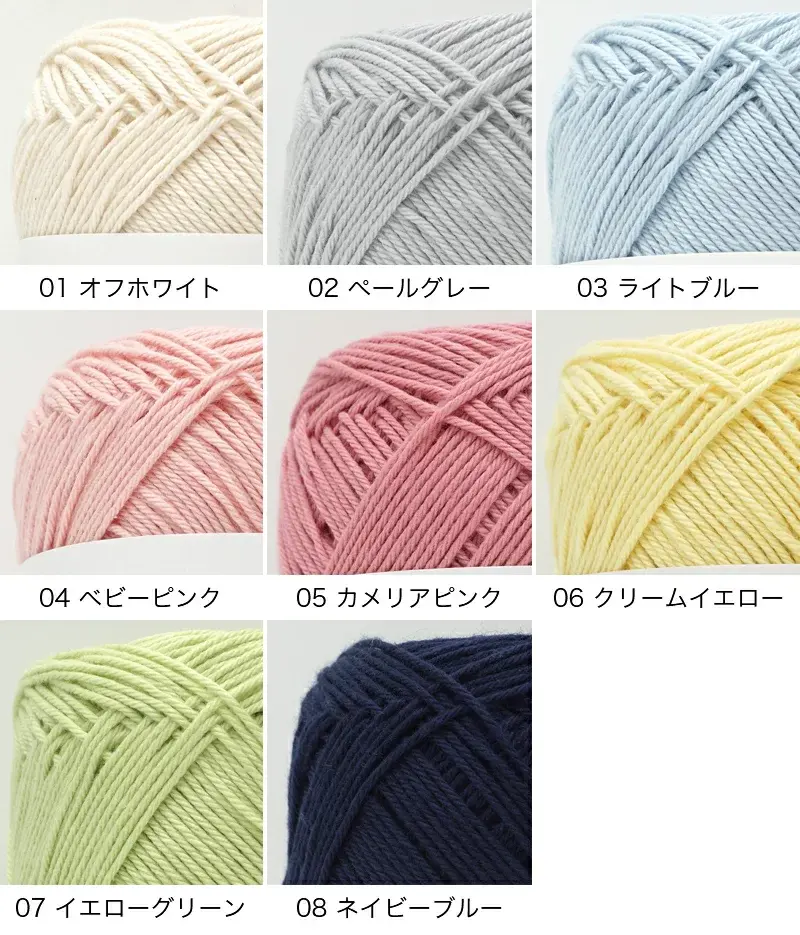 【1372】コットンマム 2