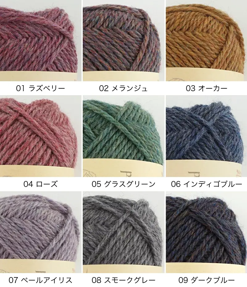 【1373】Melangina（メランジーナ） 2
