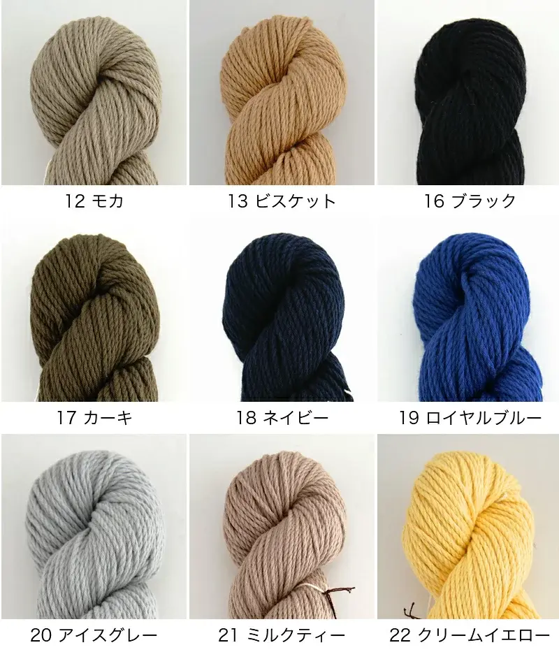 【575】NEWあみーコットン（細） 3