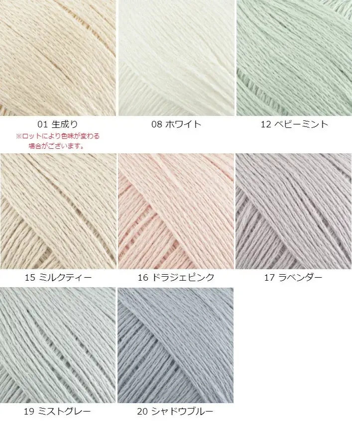 【609】マシュマロコットン 2