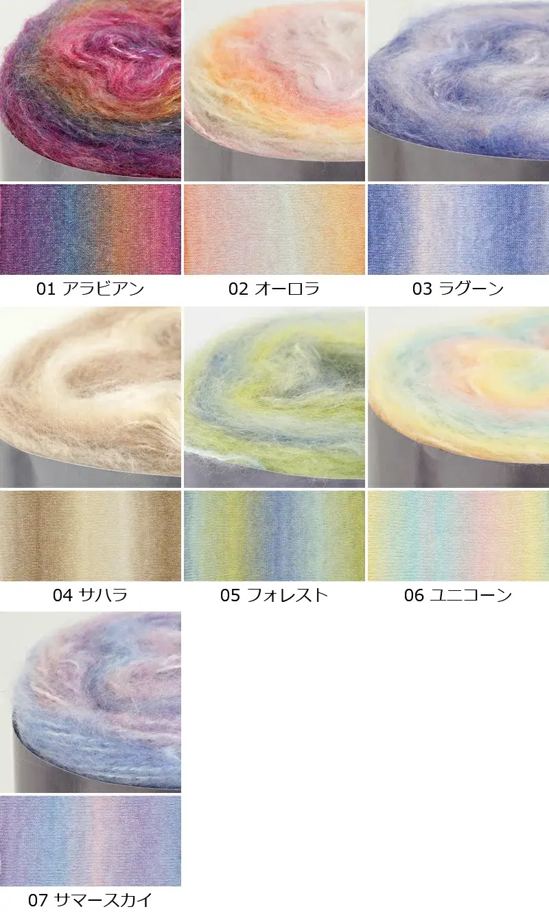 【871】ブルームグラデーション 2