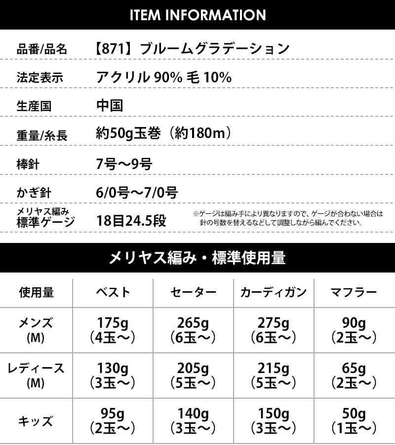 【871】ブルームグラデーション 3