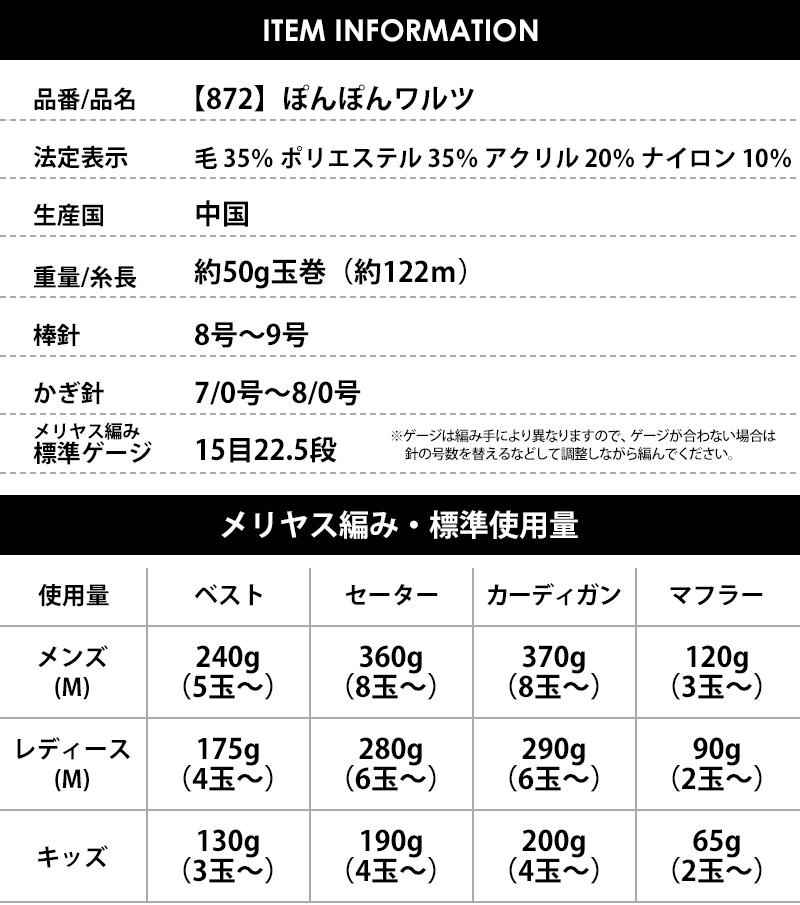 【872】ぽんぽんワルツ 3