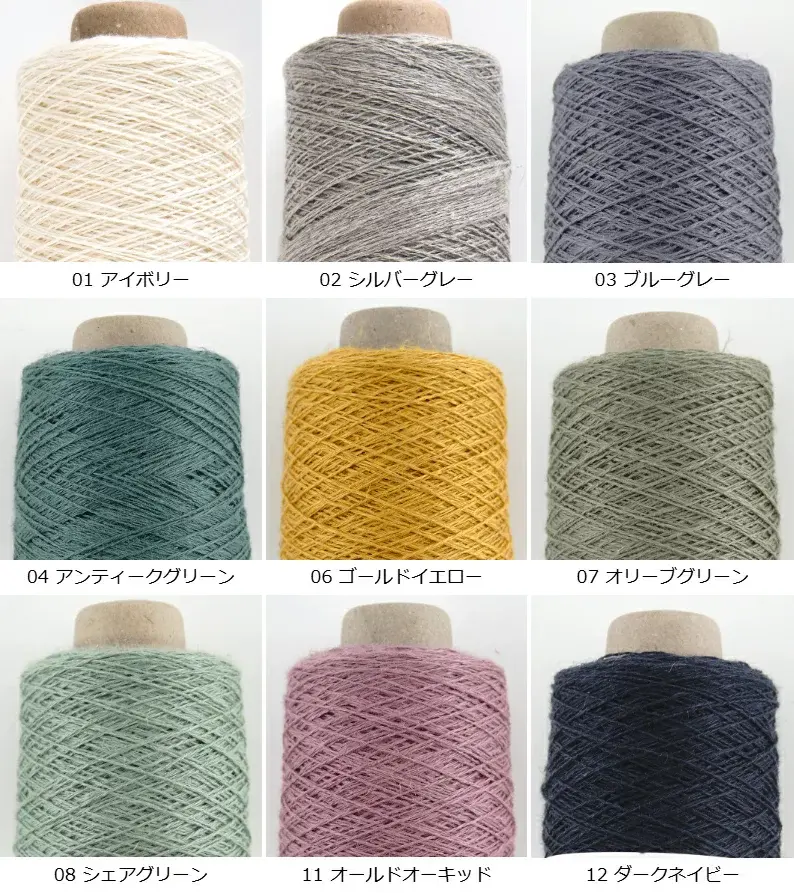 【370】グレイスフルリネン 3