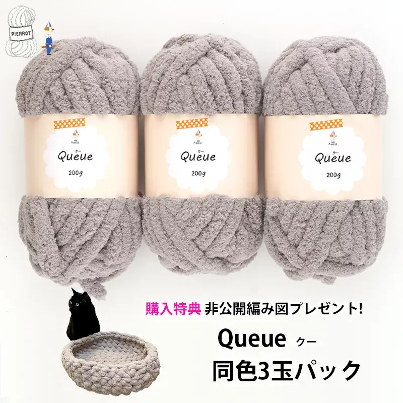 【SU006】Queue（クー） 4