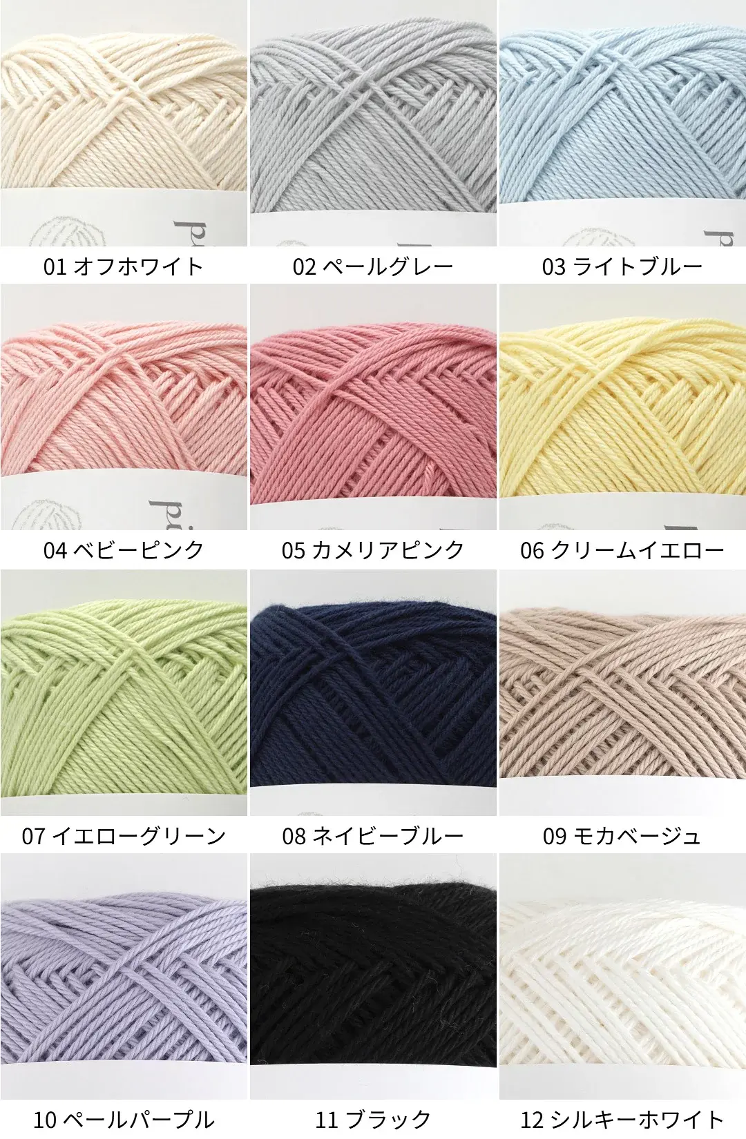 【1372】コットンマム 2