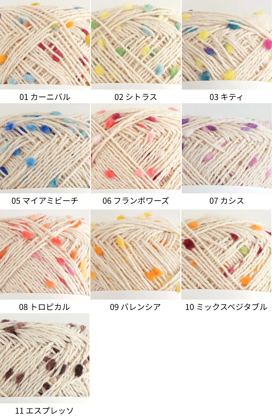 【355】Framboise（フランボワーズ） 3