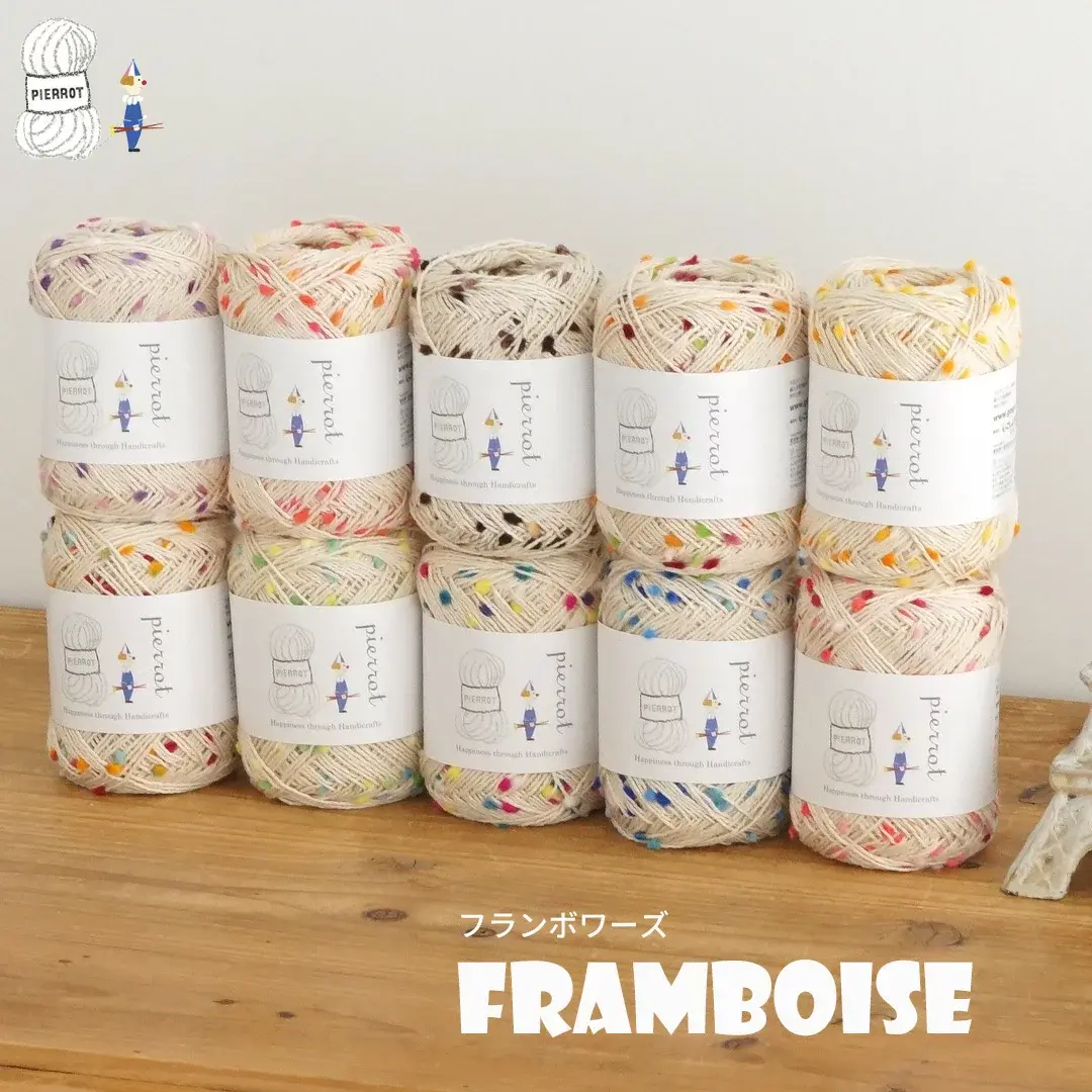 【355】Framboise（フランボワーズ）