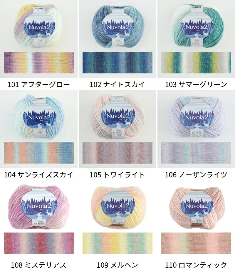 【850N】ヌボラ2 2