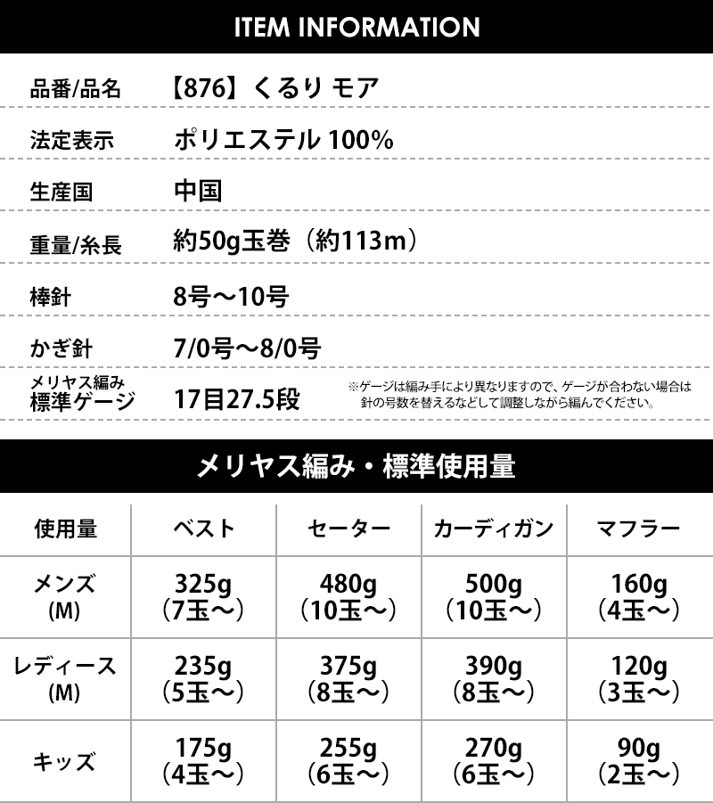 【876】くるりモア 3