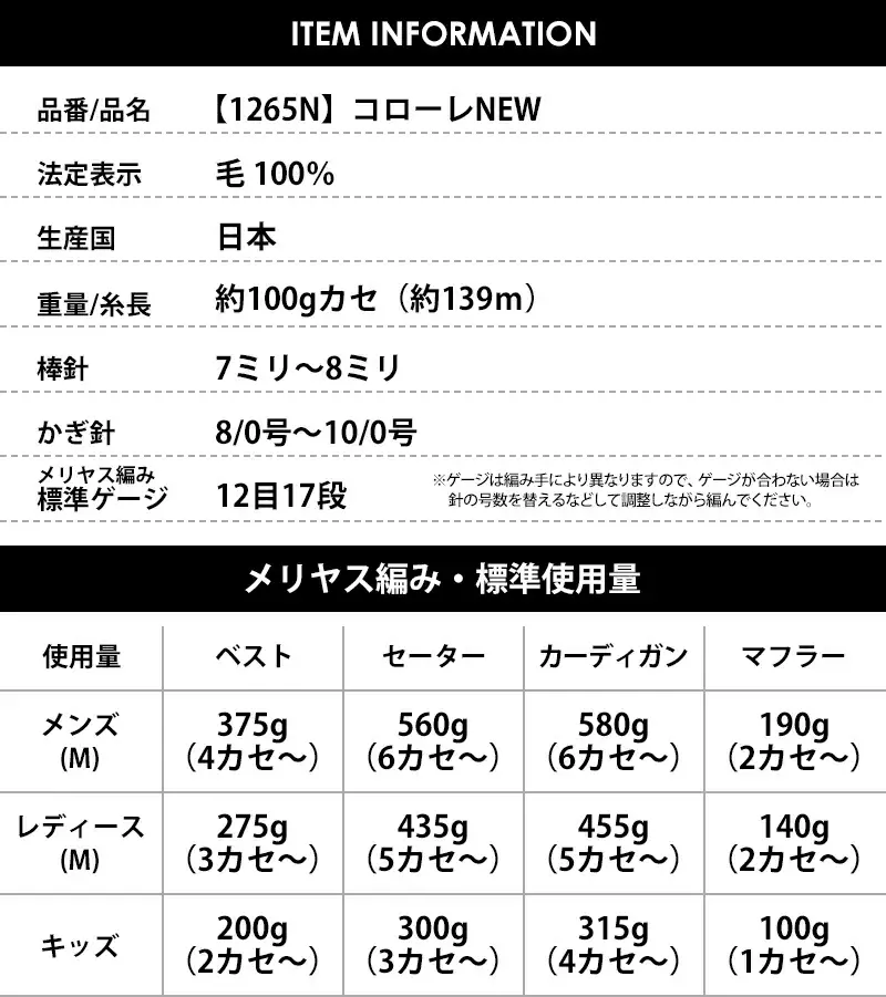 【1265N】コローレNEW 3