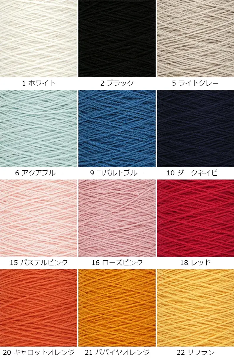 【178】さわやかコットン 2