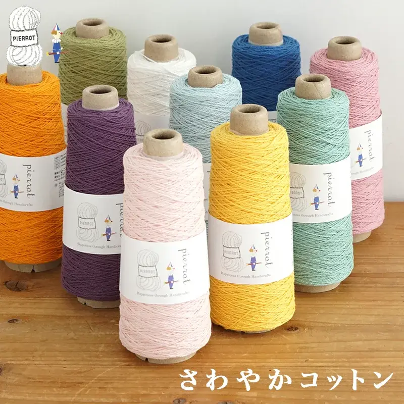 【178】さわやかコットン