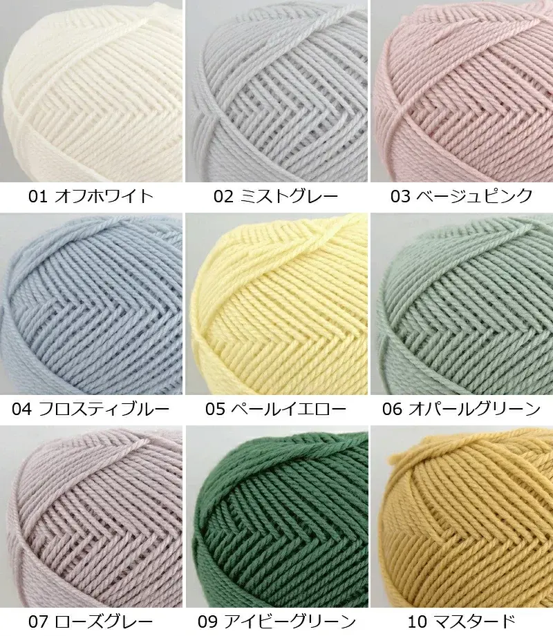 【303】ファインメリノ 2