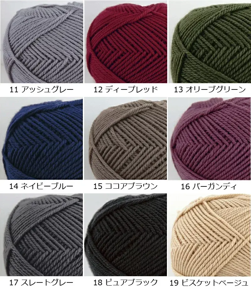 【303】ファインメリノ 3