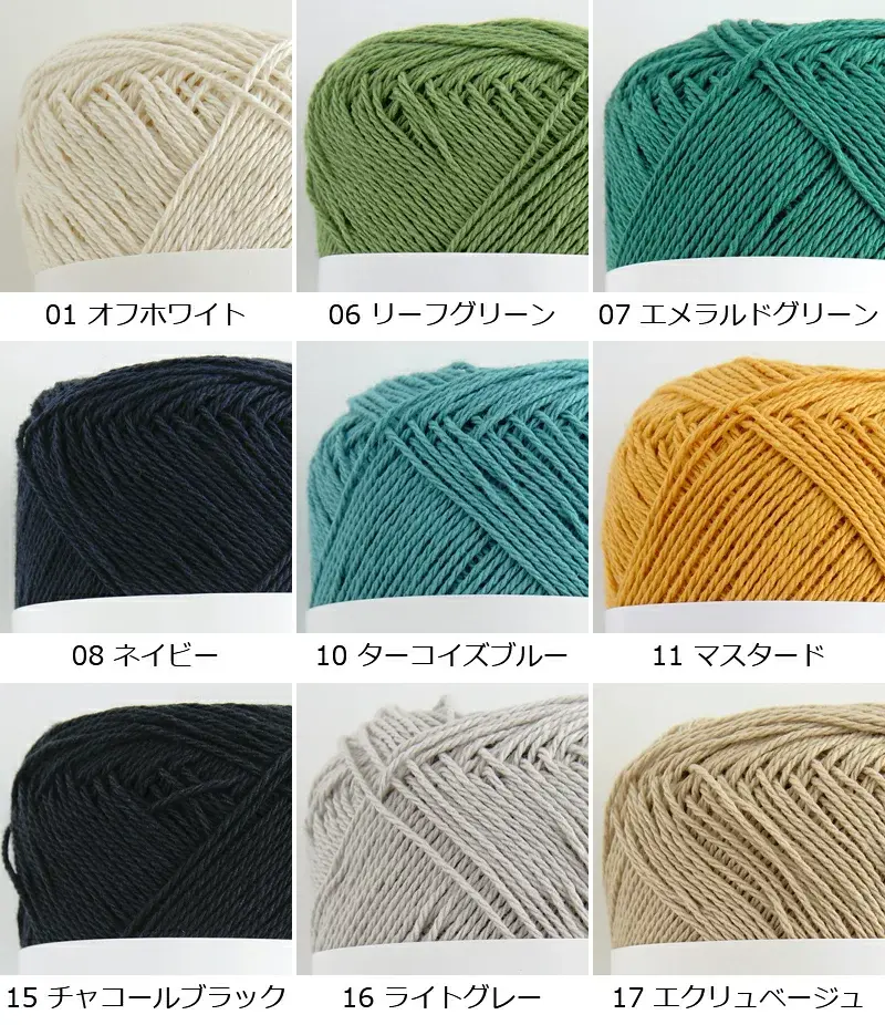 【1200】エスニックデニム2 2