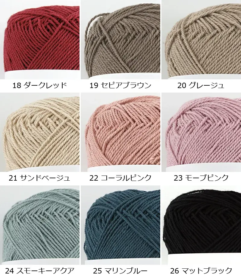 【1200】エスニックデニム2 3