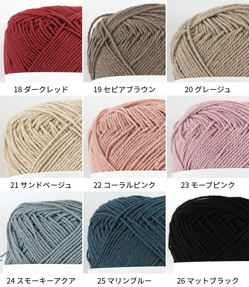 【1200】エスニックデニム2 3