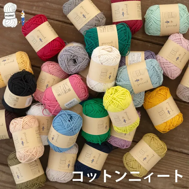 【G675】コットンニィート - 画像1