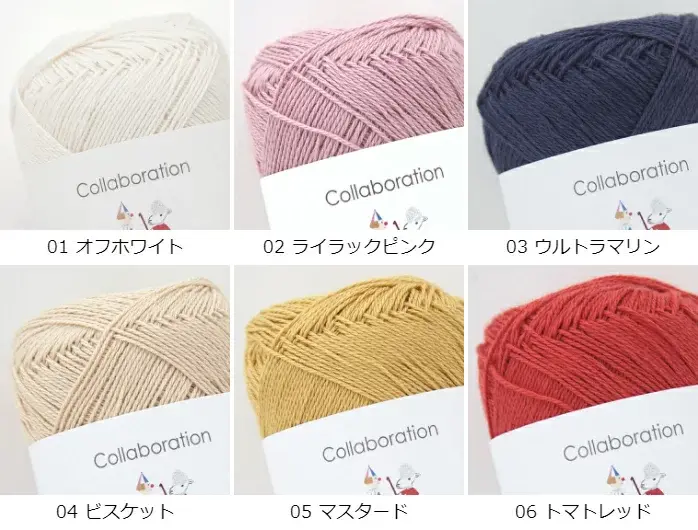 【1257】Caro（カーロ） 3