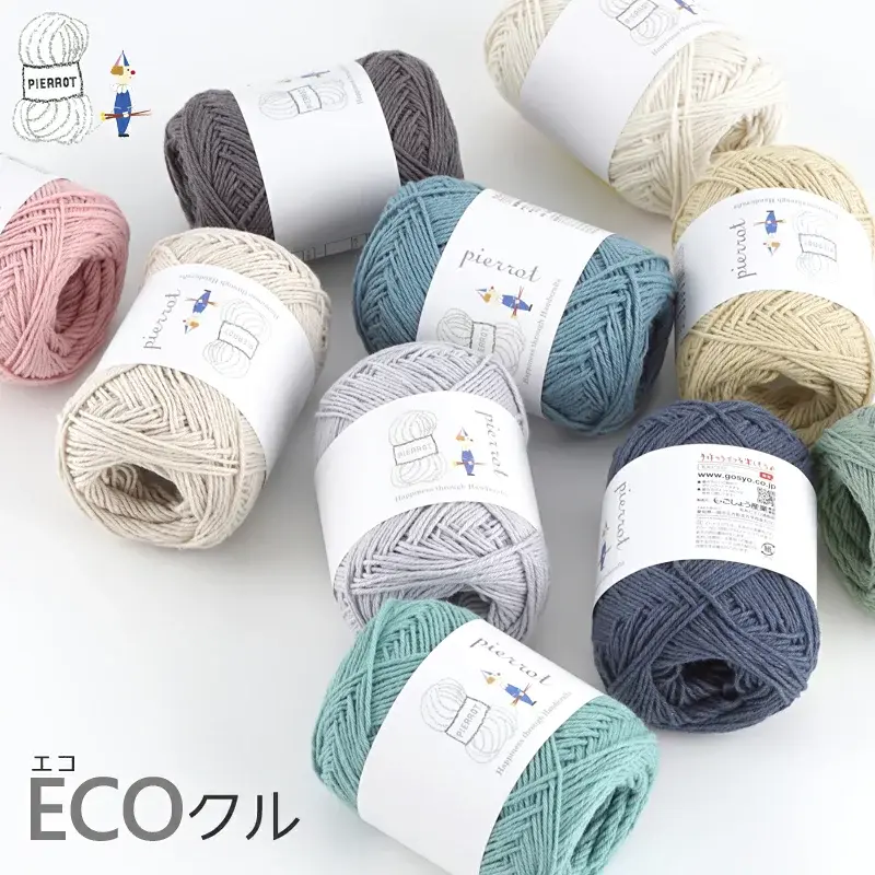 【1320】ECOクル（エコクル）-リサイクルヤーン-