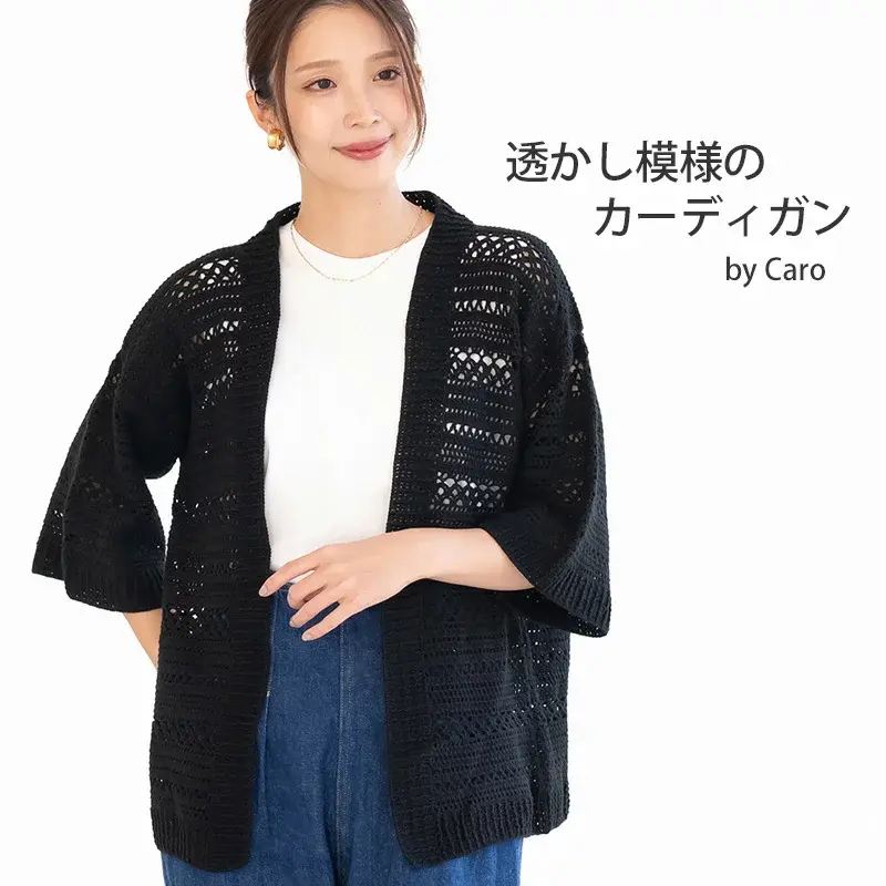【1257】Caro（カーロ） 2