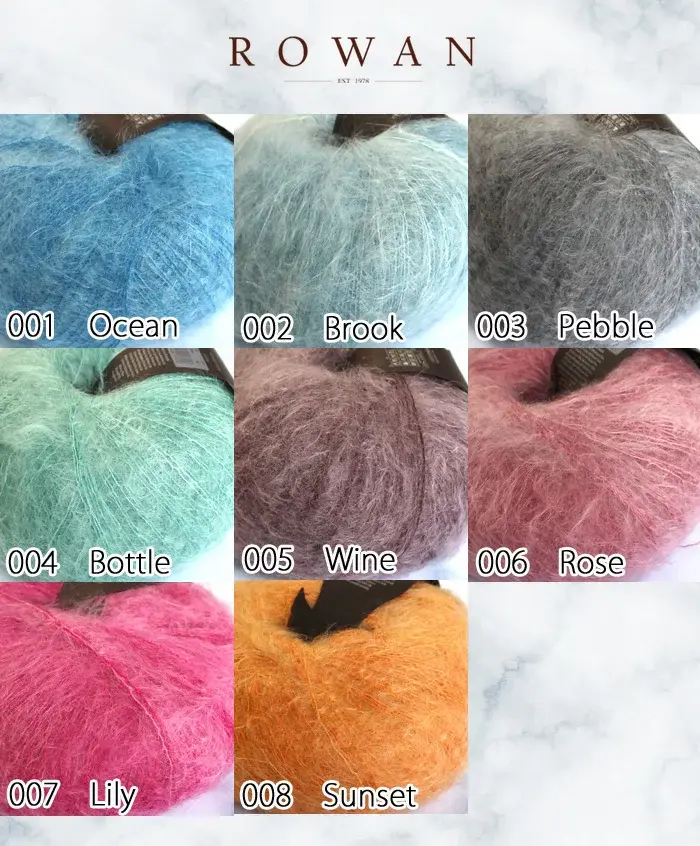 ROWAN ローワン Kidsilk Haze Colour キッドシルクヘイズカラー 2