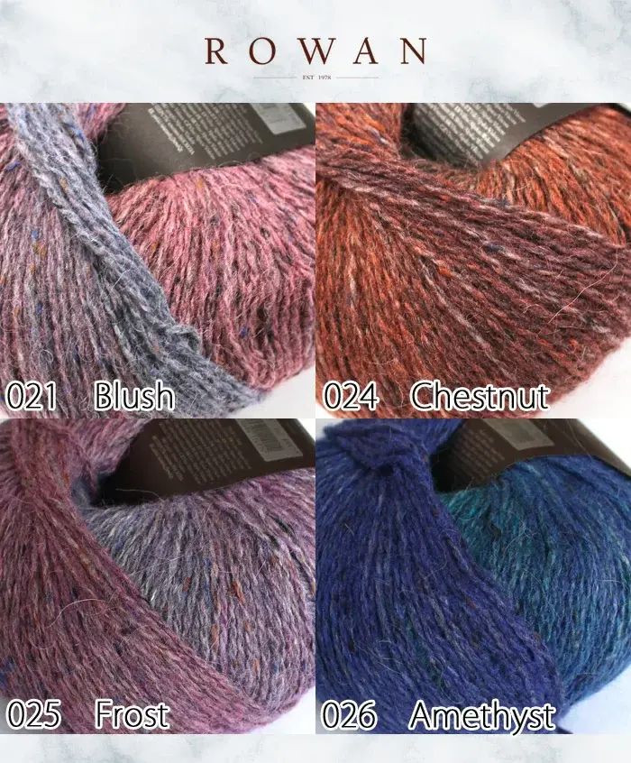 ROWAN ローワン Felted Tweed Coloer フェルテッドツイードカラー 2
