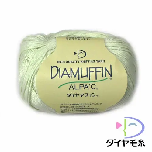 ダイヤモンドマフィン