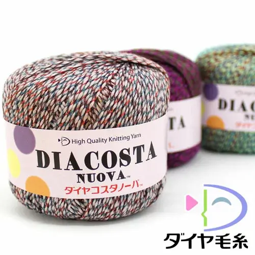 ダイヤモンドコスタノーバ - 画像1