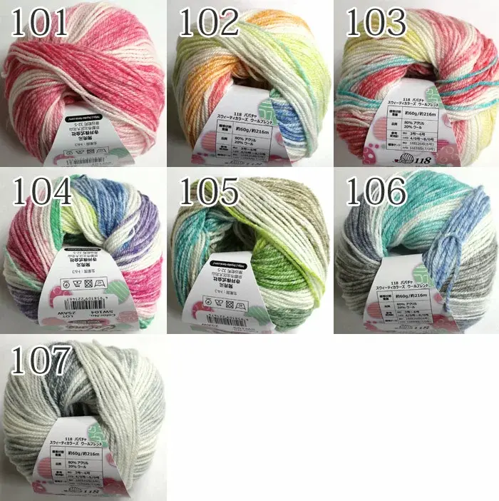 パパチャスウィーティカラーズ ウールブレンド Papatya Sweetie colors Wool Blend 段染毛糸 3