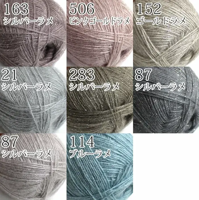 alize(アリゼ) Angora Gold Simli（アンゴラゴールドシムリ） 3