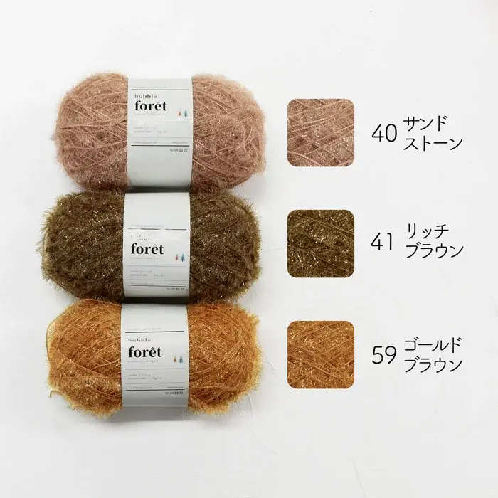 Knit Wit bubble foret バブルフォレ 2