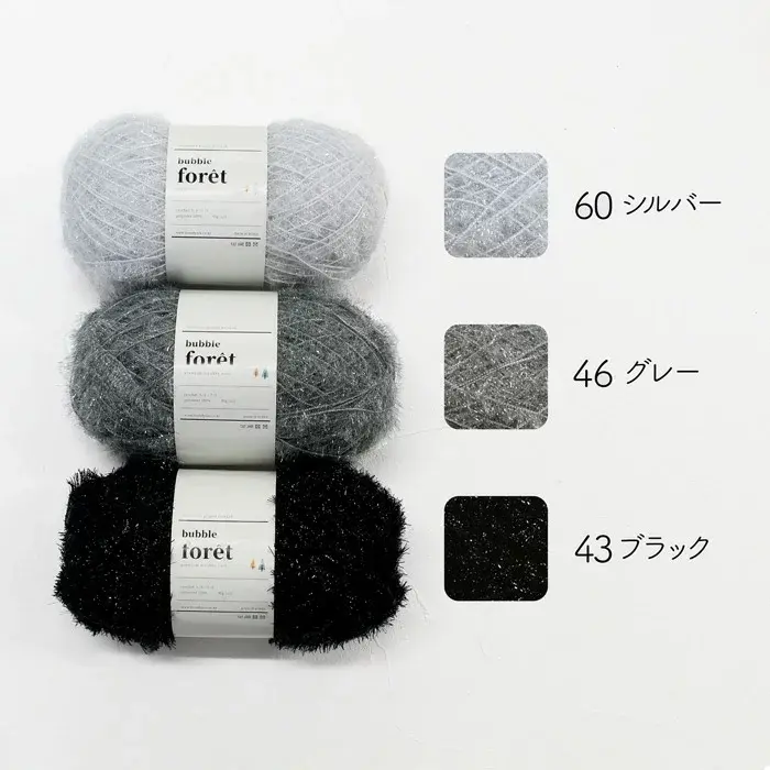 Knit Wit bubble foret バブルフォレ 3