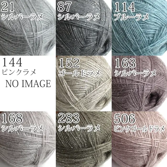 alize(アリゼ) Angora Gold Simli（アンゴラゴールドシムリ） 3