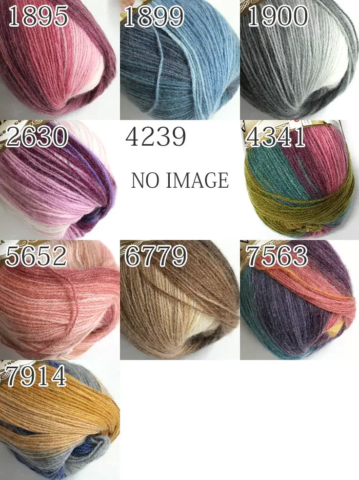 alize(アリゼ) Angora Gold Batik（アンゴラゴールドバティック） 3