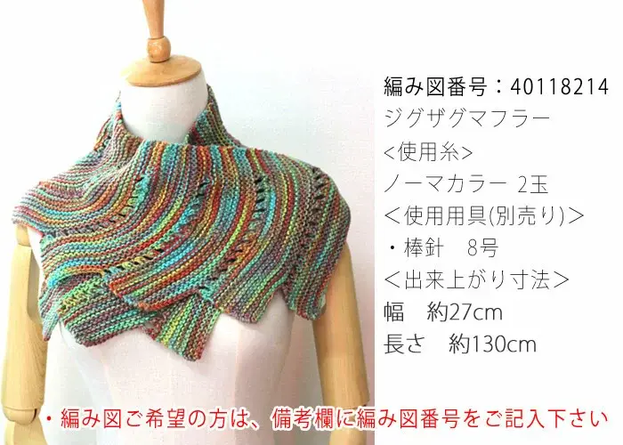 LANG NORMA COLOR ノーマカラー 3