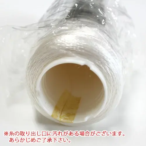 ダイヤモンドミストシルキー 3